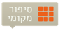 לוגו